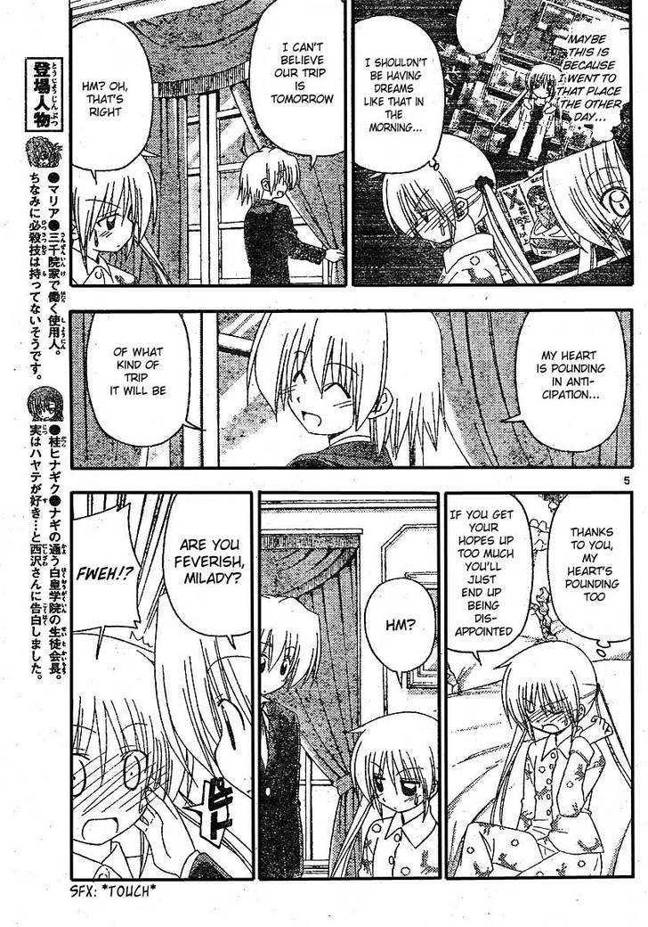 Hayate no Gotoku! Chapter 210 page 5 - Chapter 210 : That's the Memory of a Kiss
