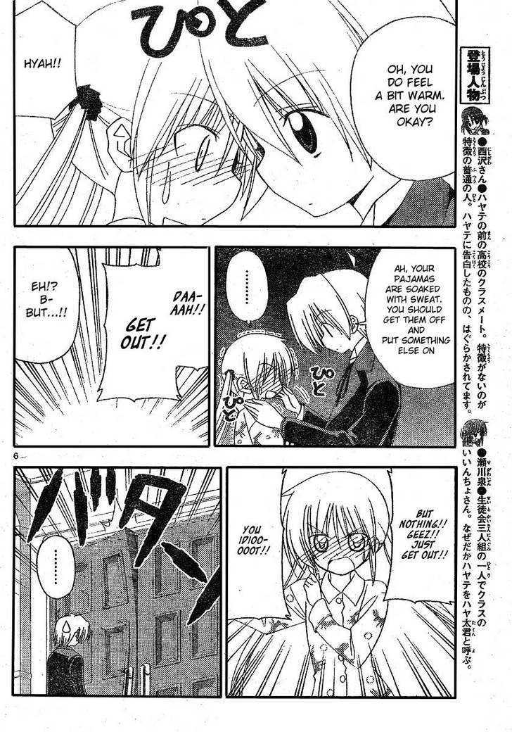 Hayate no Gotoku! Chapter 210 page 6 - Chapter 210 : That's the Memory of a Kiss