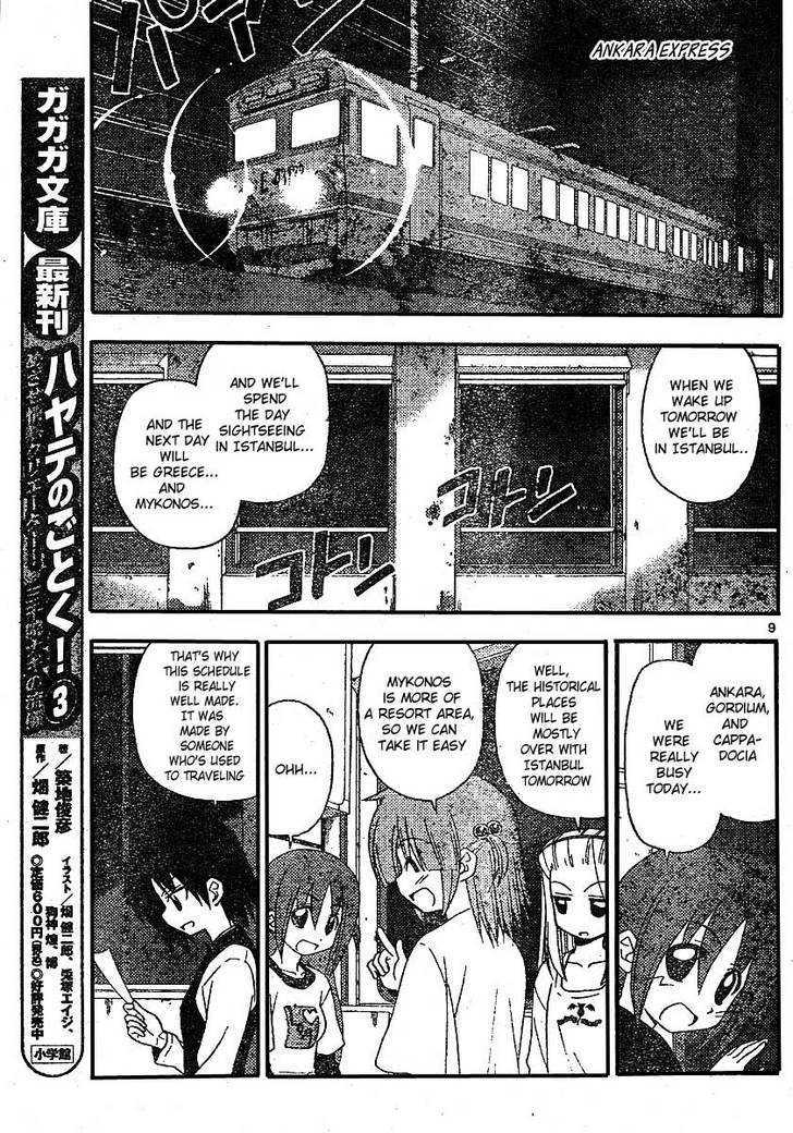 Hayate no Gotoku! Chapter 210 page 9 - Chapter 210 : That's the Memory of a Kiss