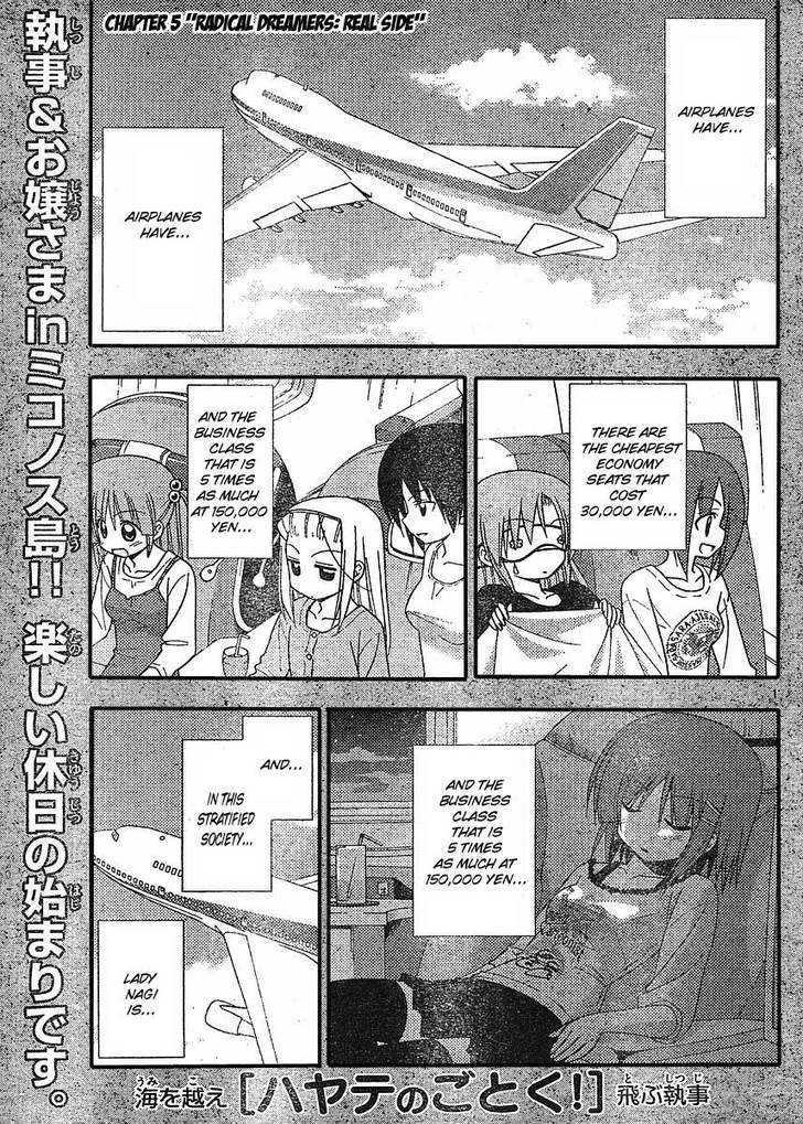 Hayate no Gotoku! Chapter 211 page 1 - Chapter 211 : "Radical Deamers: Real Side"