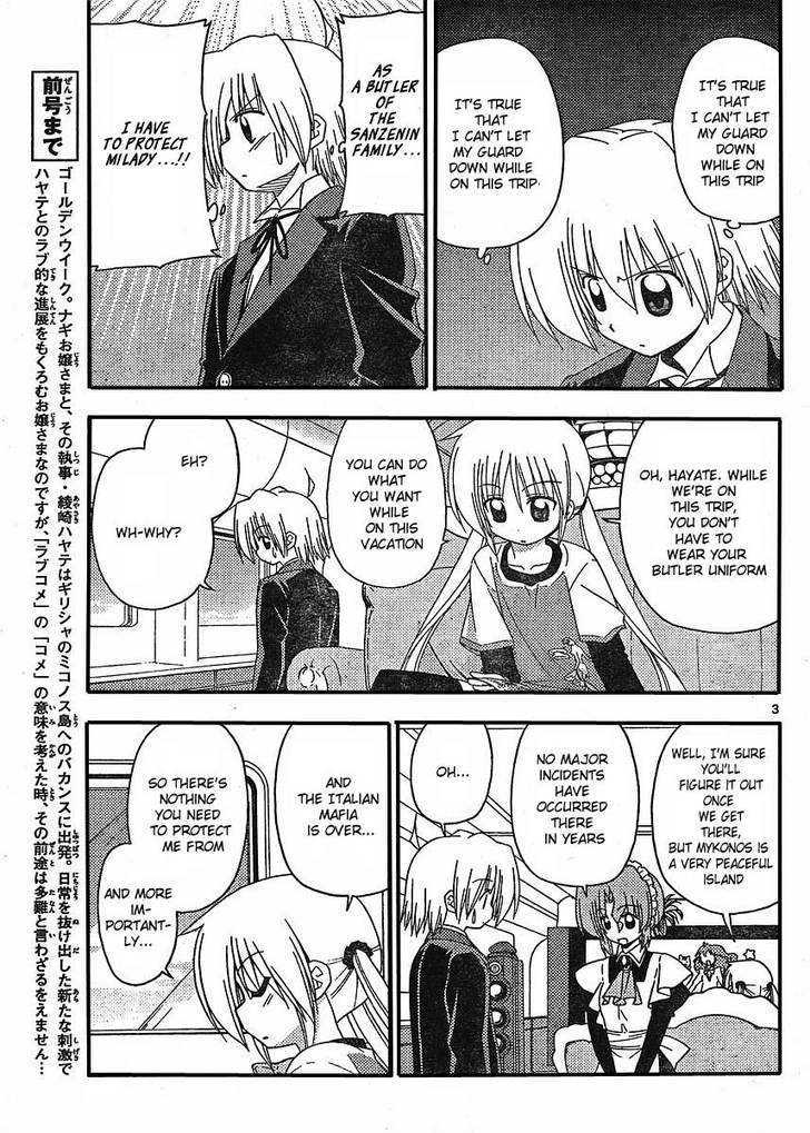 Hayate no Gotoku! Chapter 211 page 3 - Chapter 211 : "Radical Deamers: Real Side"
