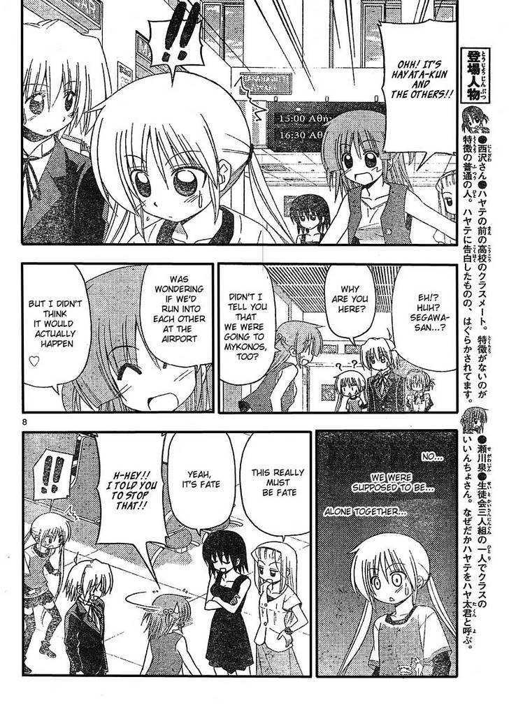 Hayate no Gotoku! Chapter 211 page 8 - Chapter 211 : "Radical Deamers: Real Side"