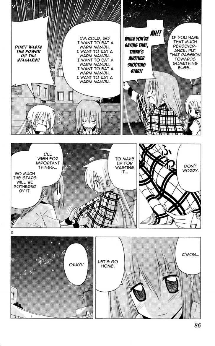 Hayate no Gotoku! Chapter 212 page 3 - Chapter 212 : To Wish upon a Star, to Pray