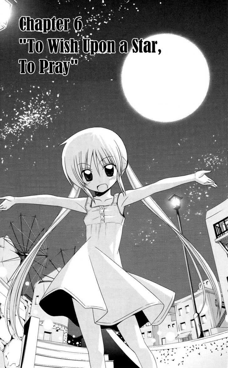 Hayate no Gotoku! Chapter 212 page 4 - Chapter 212 : To Wish upon a Star, to Pray
