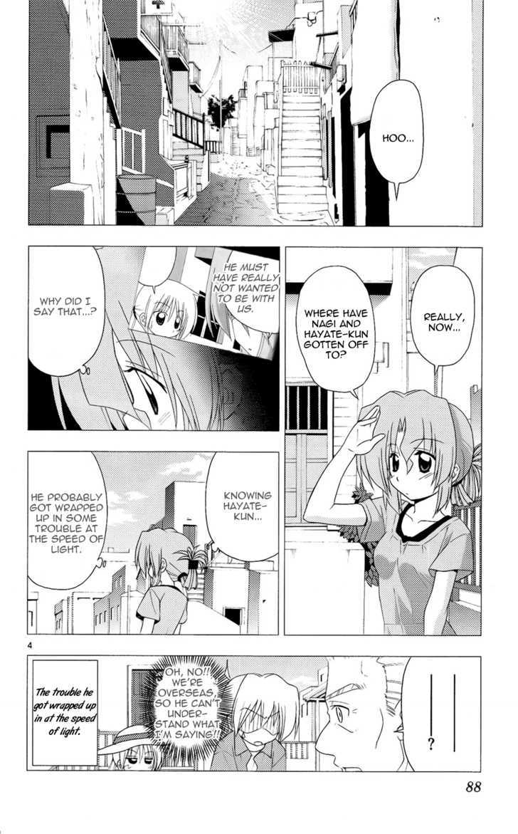 Hayate no Gotoku! Chapter 212 page 5 - Chapter 212 : To Wish upon a Star, to Pray