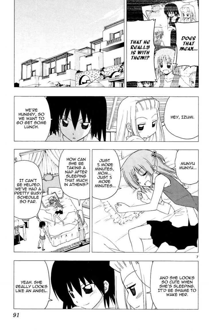 Hayate no Gotoku! Chapter 212 page 8 - Chapter 212 : To Wish upon a Star, to Pray