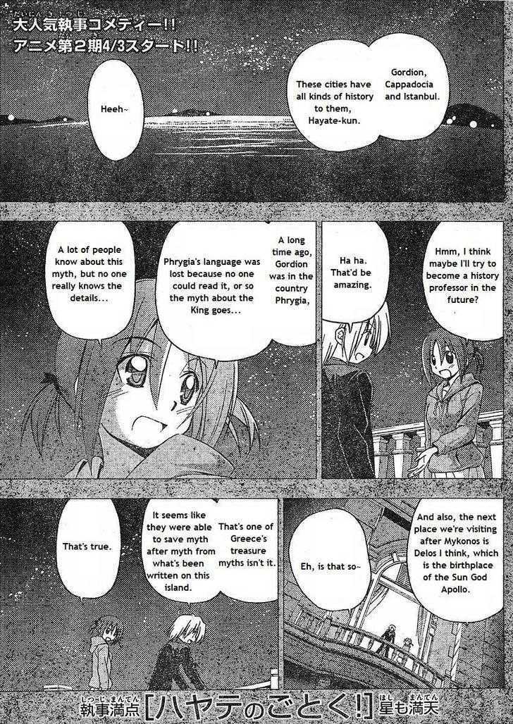 Hayate no Gotoku! Chapter 214 page 1 - Chapter 214 : Door Towards the Myth