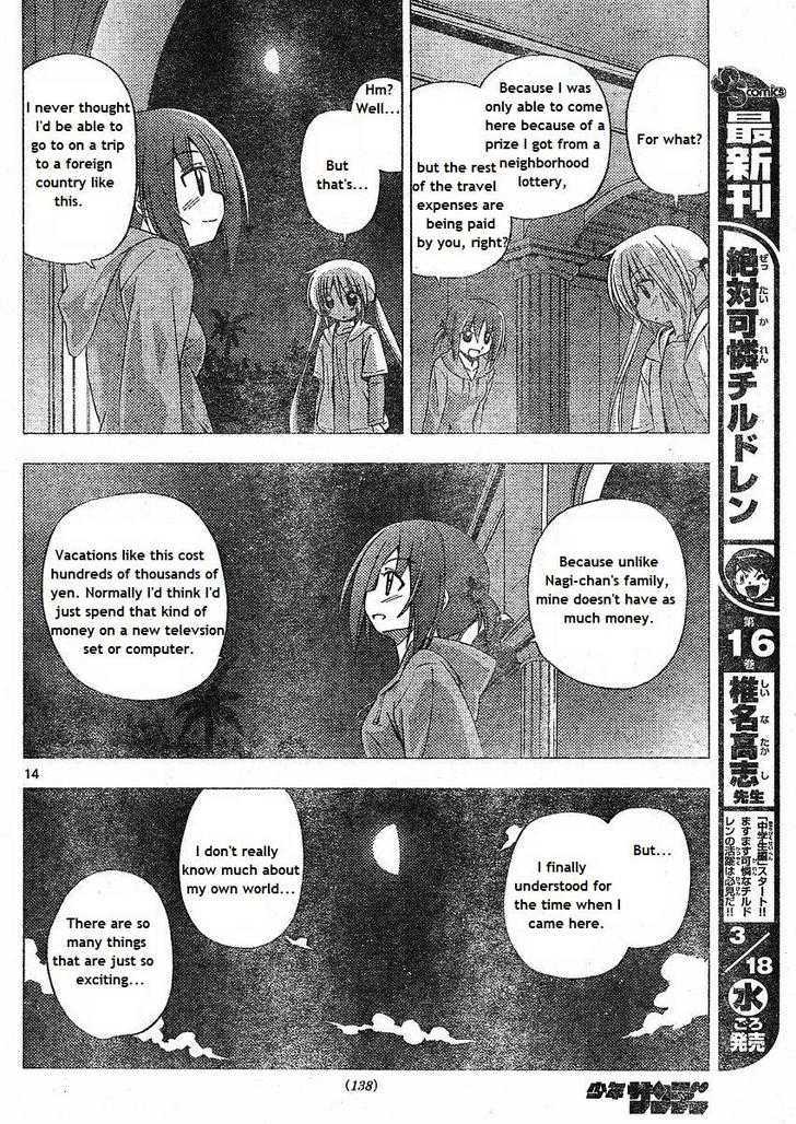 Hayate no Gotoku! Chapter 214 page 14 - Chapter 214 : Door Towards the Myth