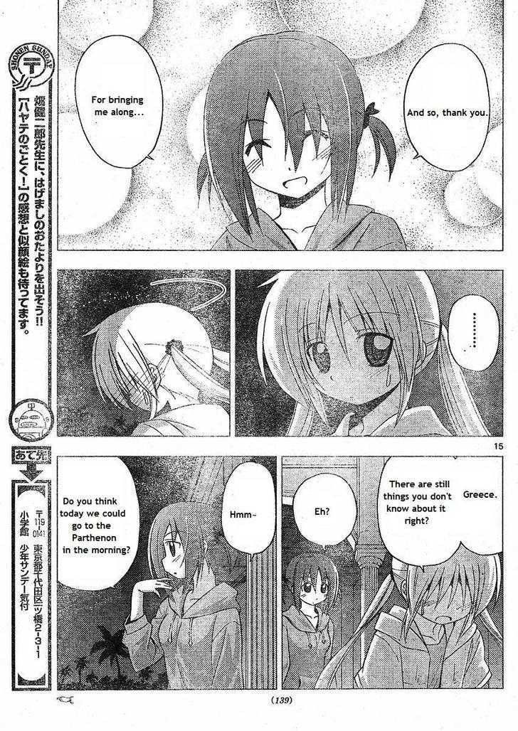 Hayate no Gotoku! Chapter 214 page 15 - Chapter 214 : Door Towards the Myth
