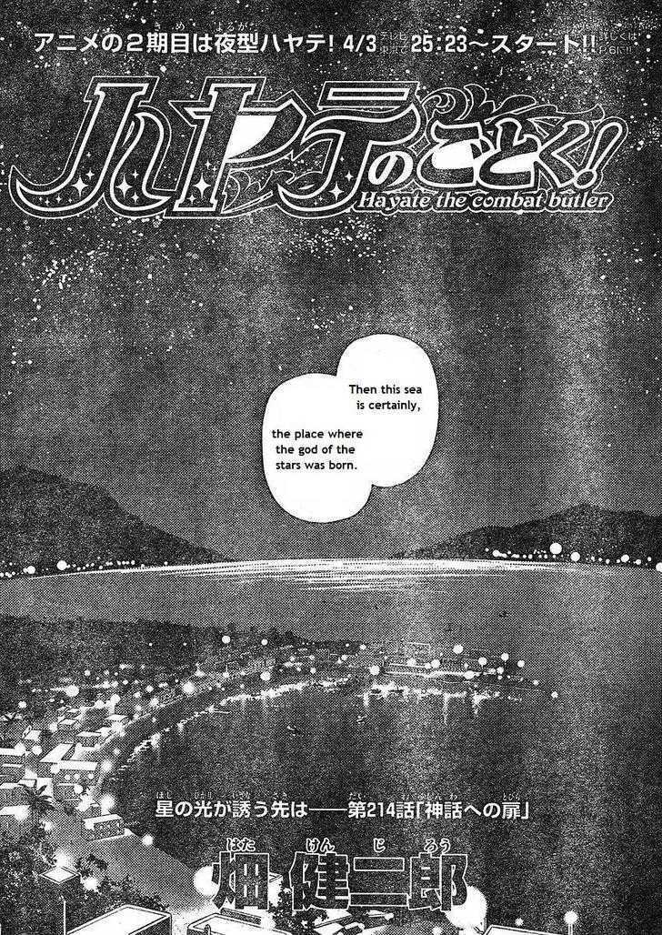 Hayate no Gotoku! Chapter 214 page 2 - Chapter 214 : Door Towards the Myth