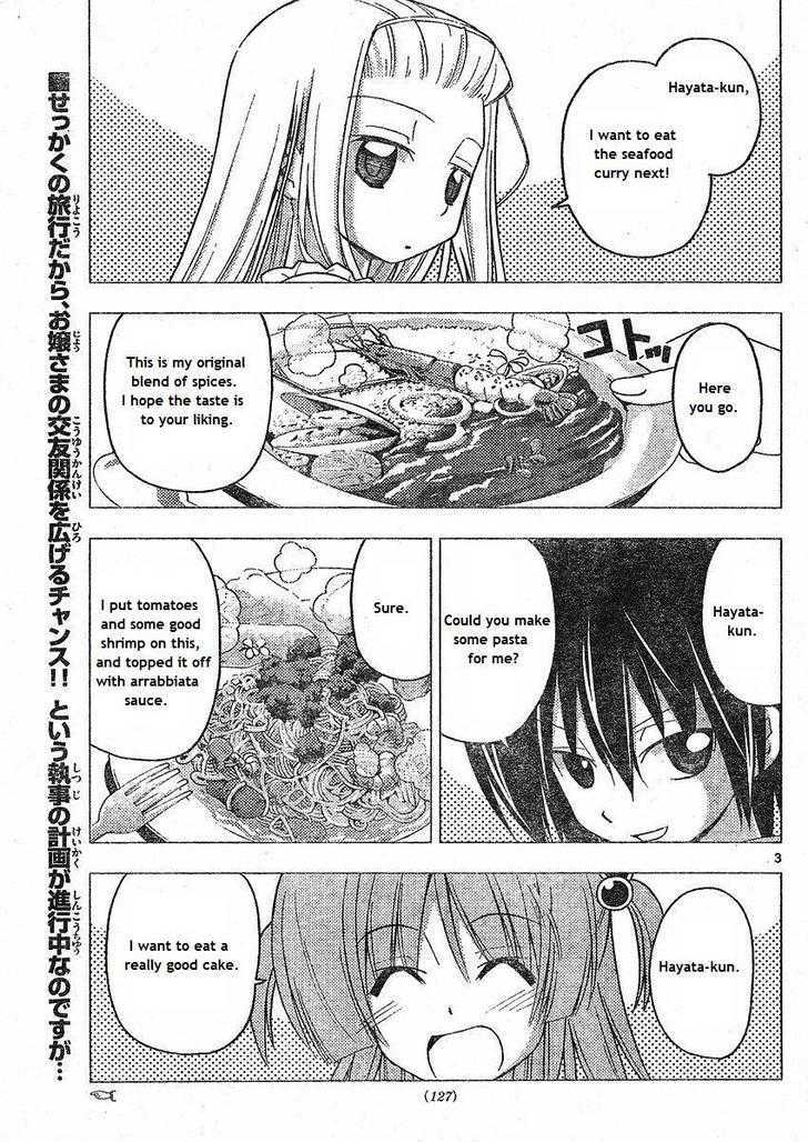 Hayate no Gotoku! Chapter 214 page 3 - Chapter 214 : Door Towards the Myth