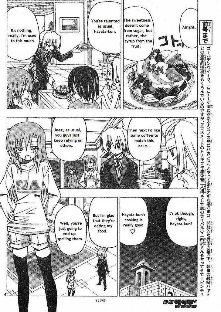 Hayate no Gotoku! Chapter 214 page 4 - Chapter 214 : Door Towards the Myth