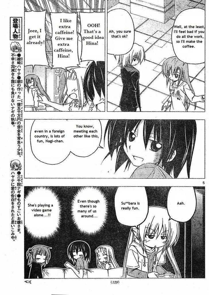 Hayate no Gotoku! Chapter 214 page 5 - Chapter 214 : Door Towards the Myth