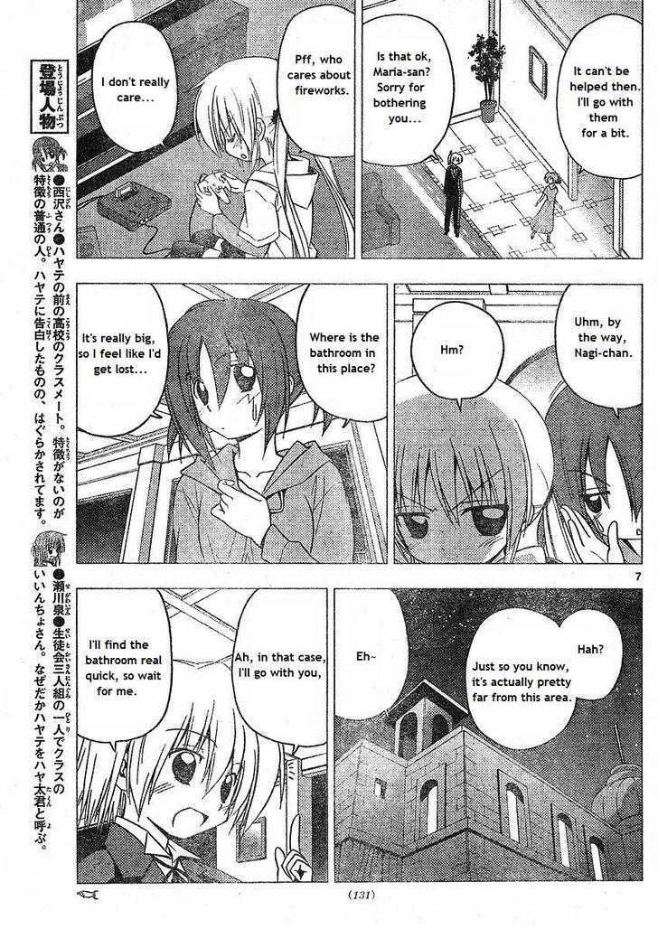 Hayate no Gotoku! Chapter 214 page 7 - Chapter 214 : Door Towards the Myth