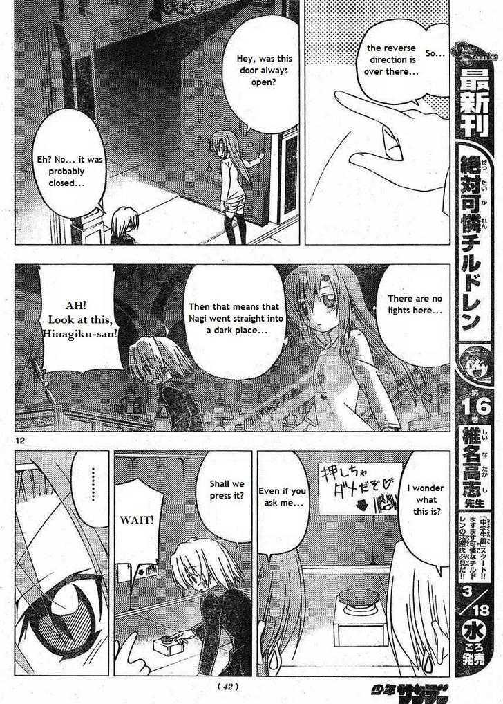 Hayate no Gotoku! Chapter 215 page 10 - Chapter 215 : Mykonos Labyrinth Medley