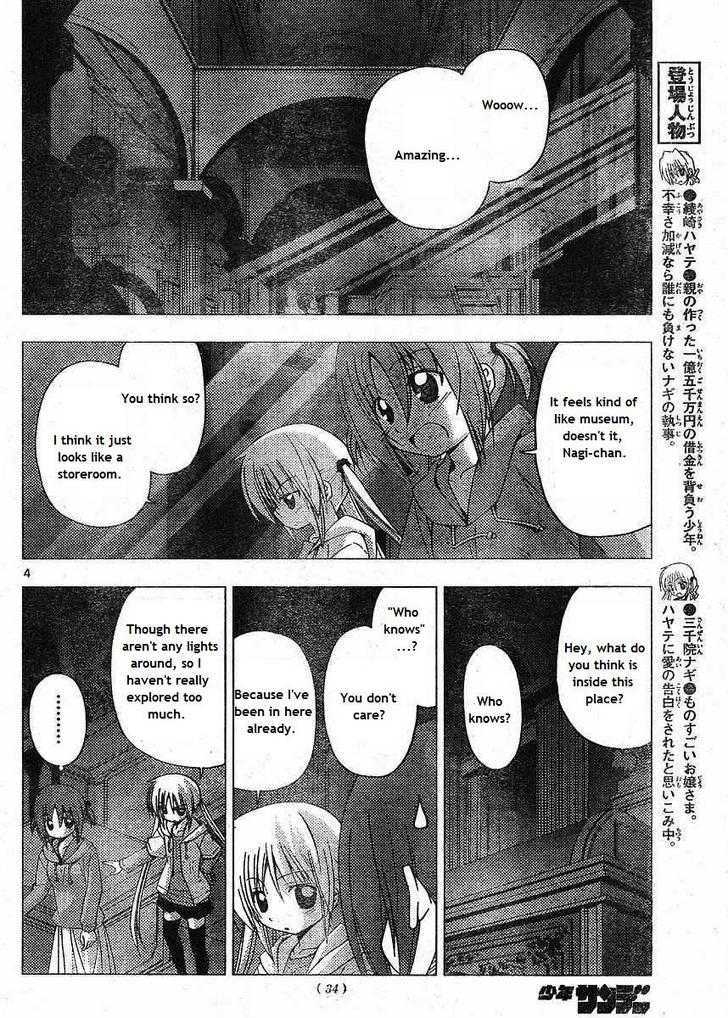 Hayate no Gotoku! Chapter 215 page 2 - Chapter 215 : Mykonos Labyrinth Medley