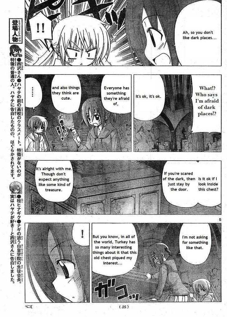 Hayate no Gotoku! Chapter 215 page 3 - Chapter 215 : Mykonos Labyrinth Medley