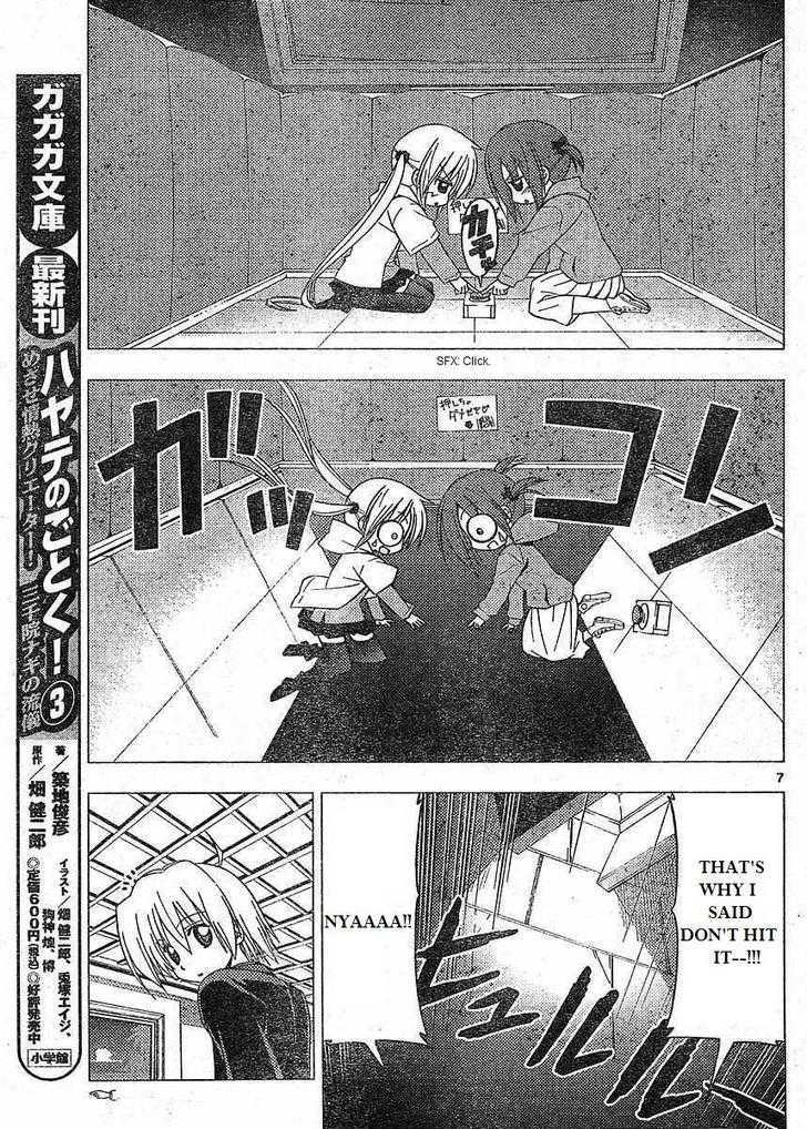 Hayate no Gotoku! Chapter 215 page 5 - Chapter 215 : Mykonos Labyrinth Medley