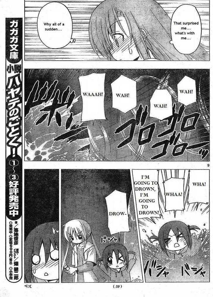 Hayate no Gotoku! Chapter 215 page 7 - Chapter 215 : Mykonos Labyrinth Medley