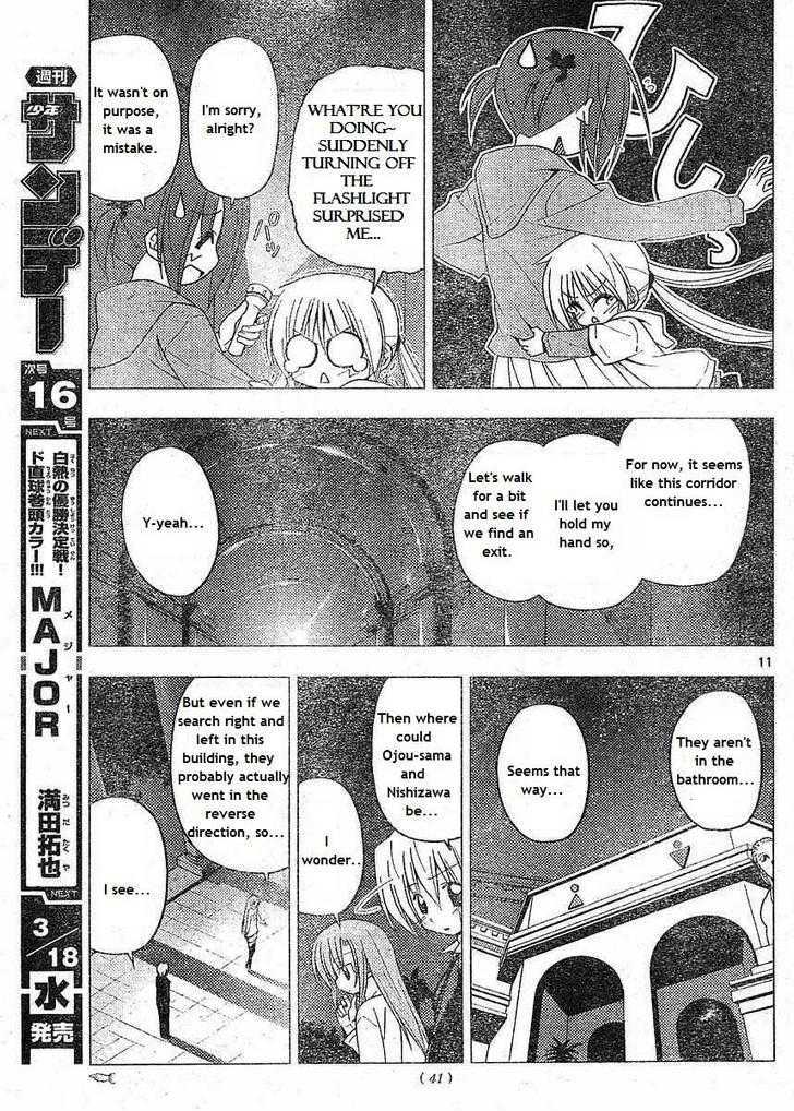 Hayate no Gotoku! Chapter 215 page 9 - Chapter 215 : Mykonos Labyrinth Medley