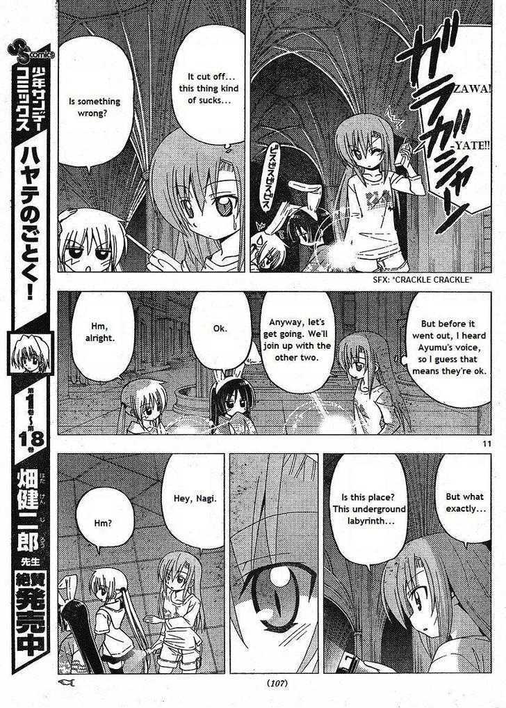 Hayate no Gotoku! Chapter 216 page 11 - Chapter 216 : The Seal of the Labyrinth