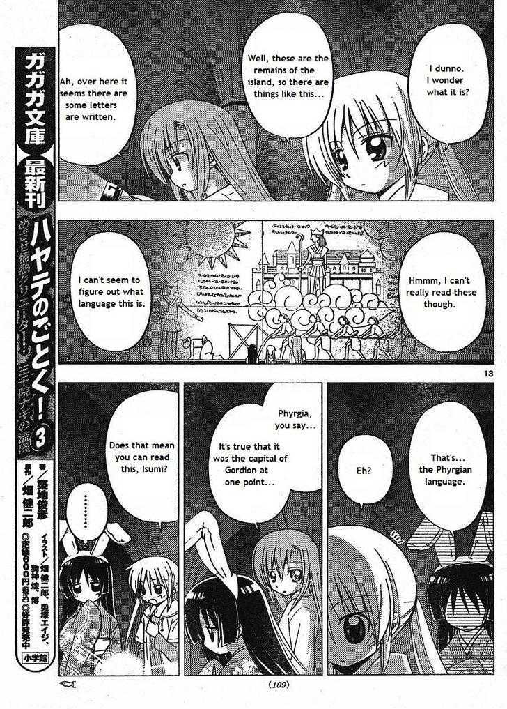 Hayate no Gotoku! Chapter 216 page 13 - Chapter 216 : The Seal of the Labyrinth