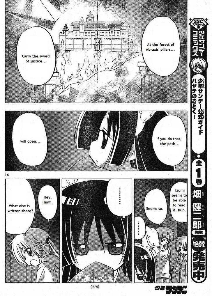 Hayate no Gotoku! Chapter 216 page 14 - Chapter 216 : The Seal of the Labyrinth