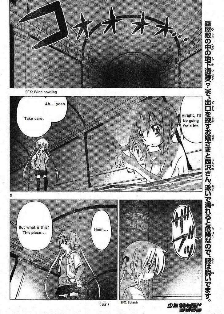 Hayate no Gotoku! Chapter 216 page 2 - Chapter 216 : The Seal of the Labyrinth
