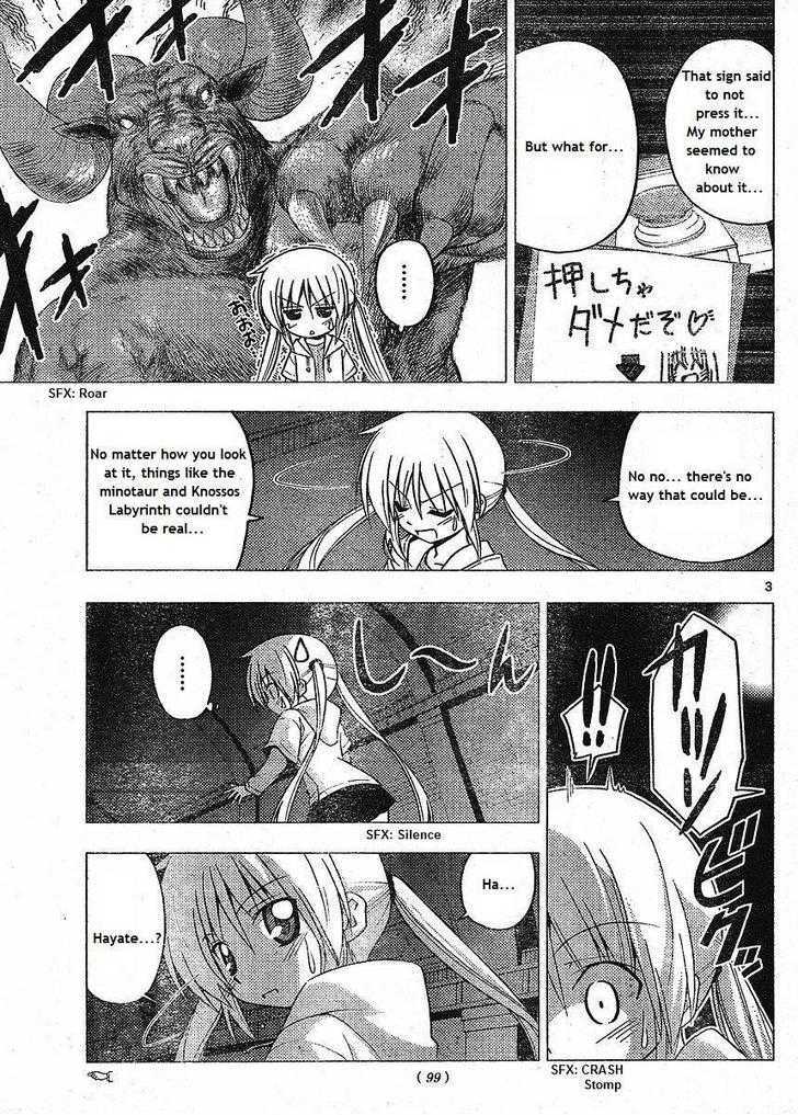 Hayate no Gotoku! Chapter 216 page 3 - Chapter 216 : The Seal of the Labyrinth
