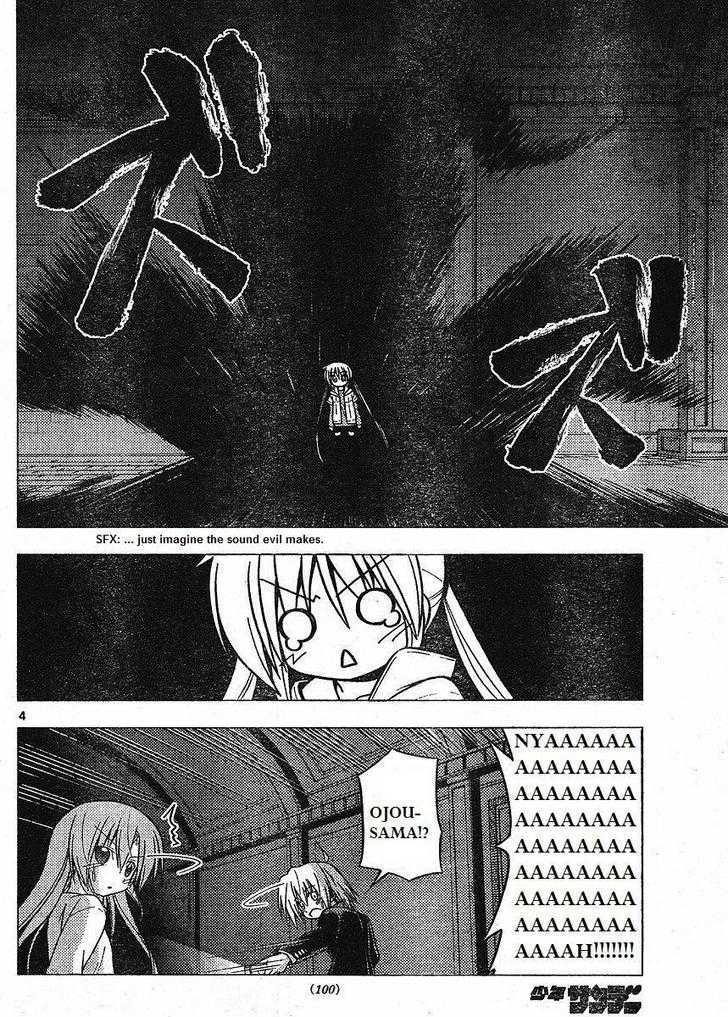 Hayate no Gotoku! Chapter 216 page 4 - Chapter 216 : The Seal of the Labyrinth