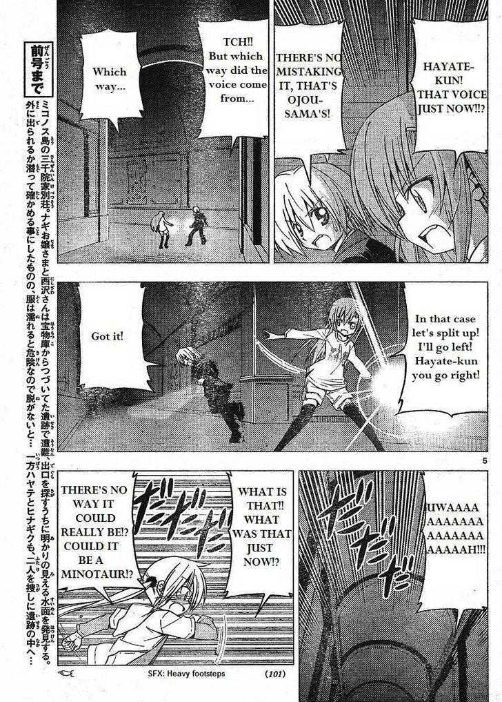 Hayate no Gotoku! Chapter 216 page 5 - Chapter 216 : The Seal of the Labyrinth