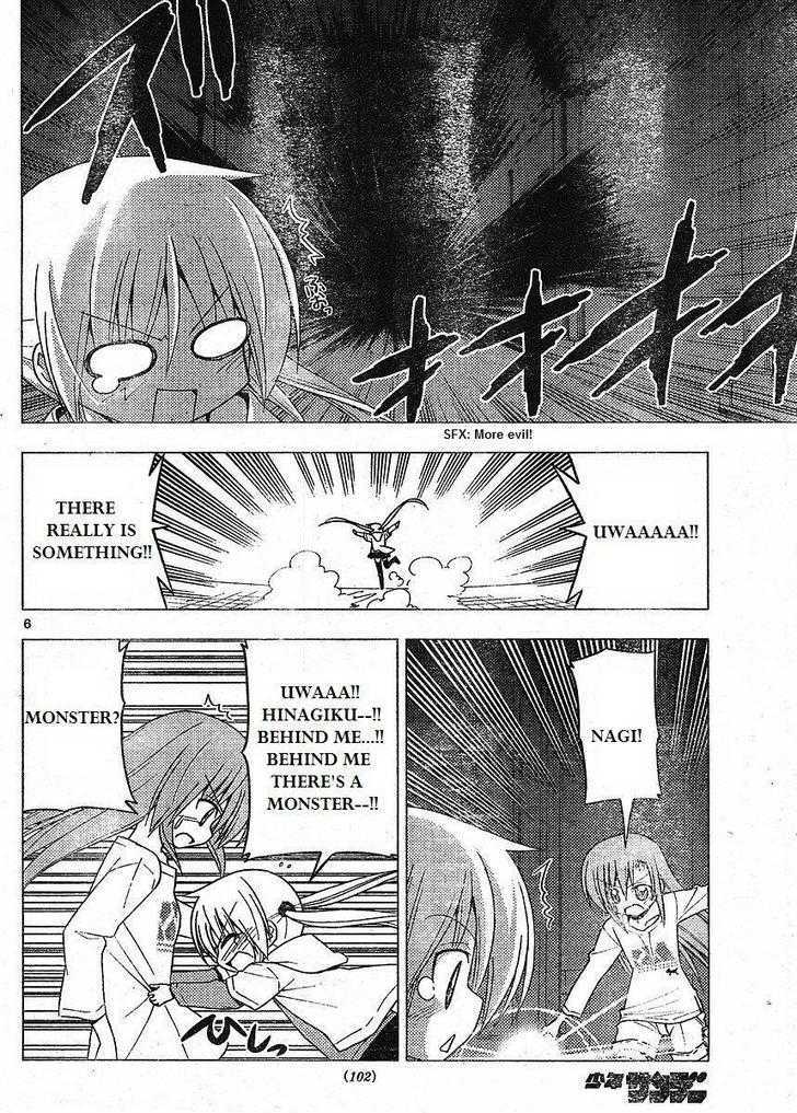 Hayate no Gotoku! Chapter 216 page 6 - Chapter 216 : The Seal of the Labyrinth