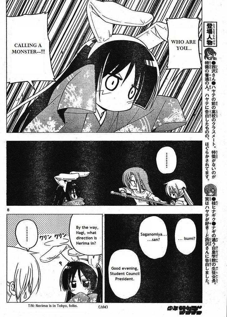 Hayate no Gotoku! Chapter 216 page 8 - Chapter 216 : The Seal of the Labyrinth