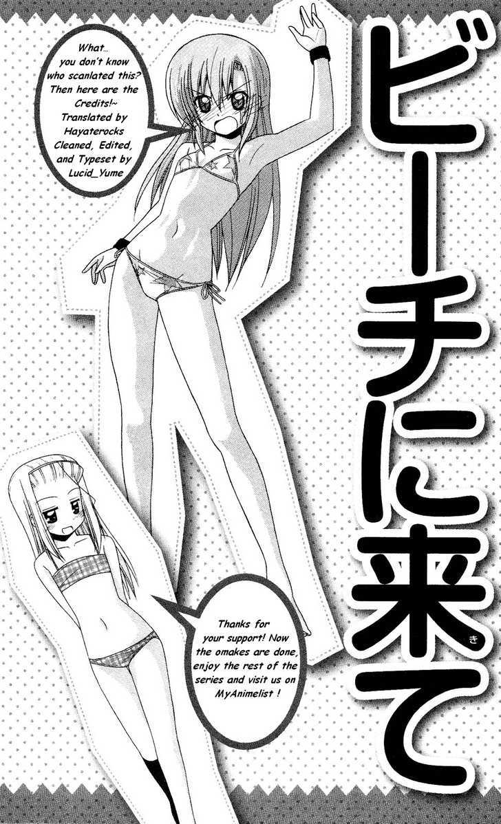 Hayate no Gotoku! Chapter 217.1 page 6 - Chapter 217.1 : Omake Volume 20