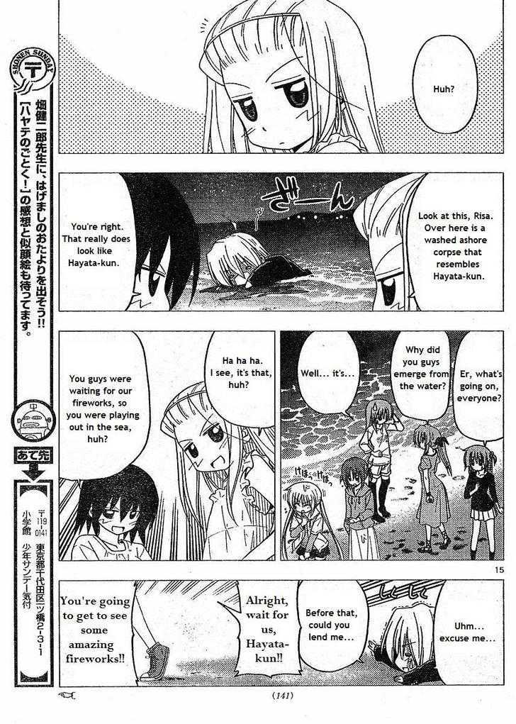 Hayate no Gotoku! Chapter 217 page 15 - Chapter 217 : Love Labyrinth