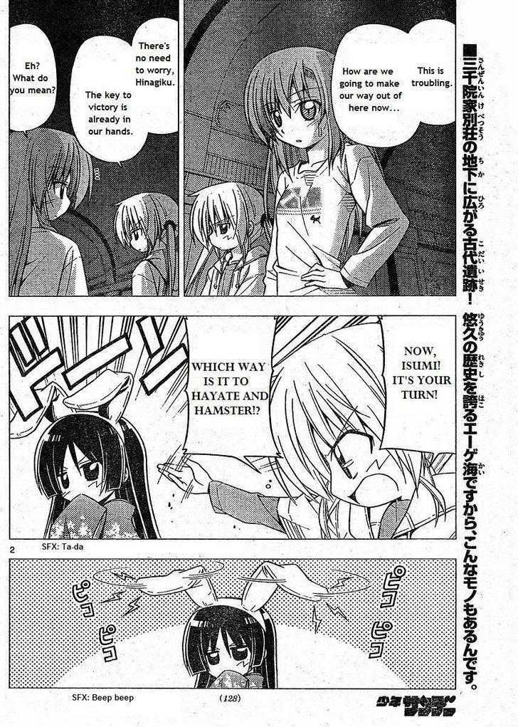 Hayate no Gotoku! Chapter 217 page 2 - Chapter 217 : Love Labyrinth