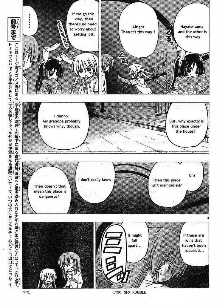 Hayate no Gotoku! Chapter 217 page 3 - Chapter 217 : Love Labyrinth