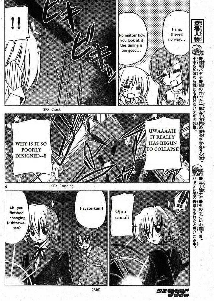 Hayate no Gotoku! Chapter 217 page 4 - Chapter 217 : Love Labyrinth