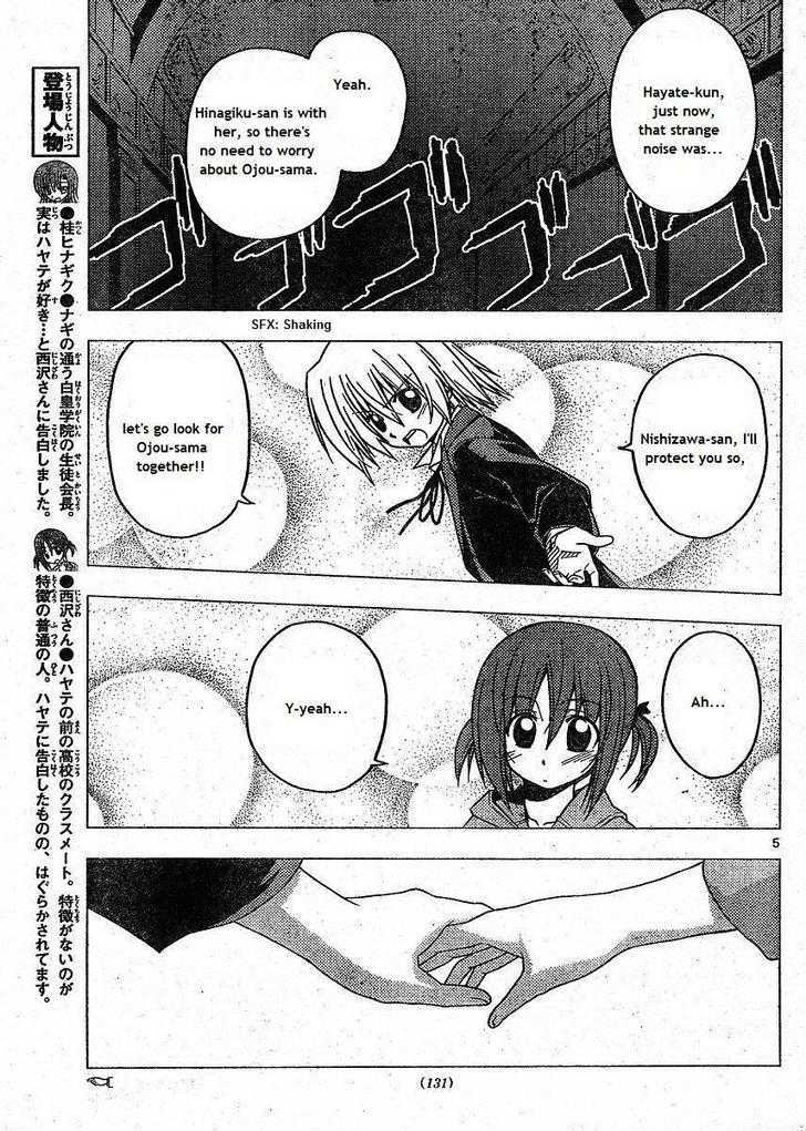 Hayate no Gotoku! Chapter 217 page 5 - Chapter 217 : Love Labyrinth