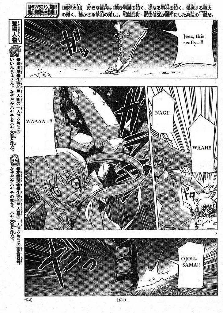 Hayate no Gotoku! Chapter 217 page 7 - Chapter 217 : Love Labyrinth