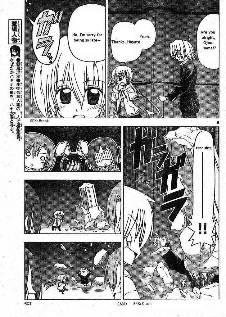 Hayate no Gotoku! Chapter 217 page 9 - Chapter 217 : Love Labyrinth