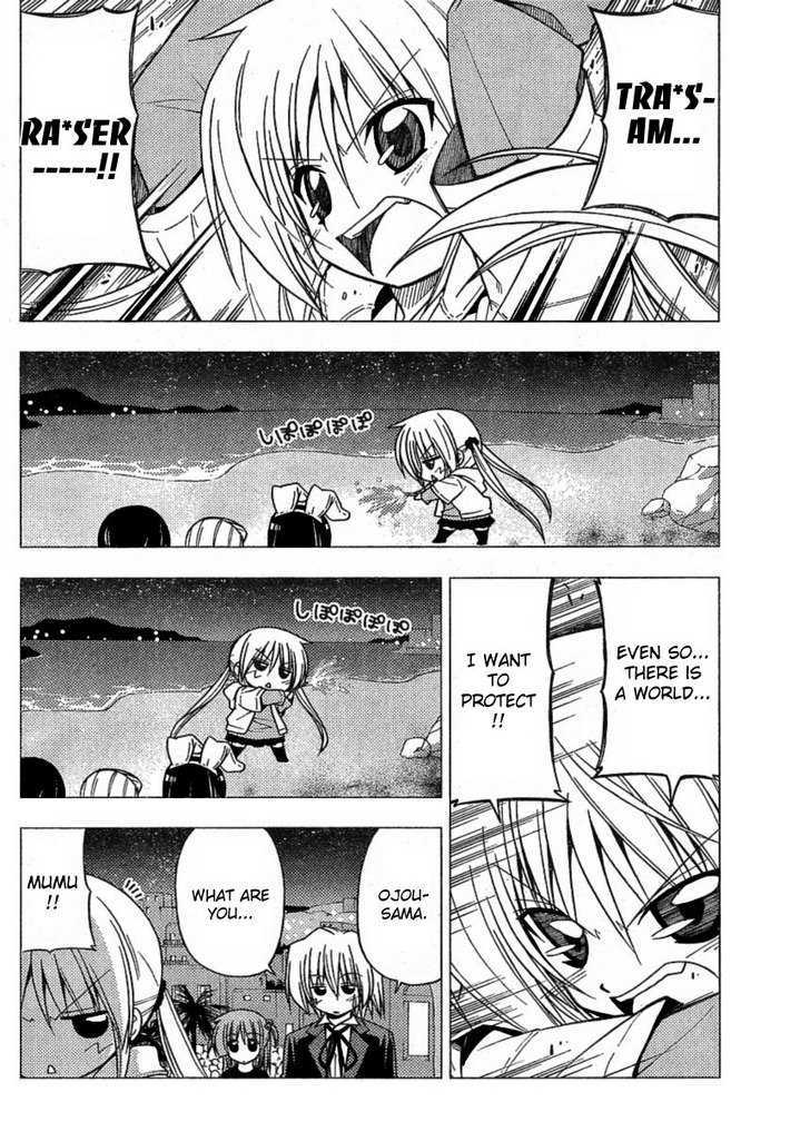 Hayate no Gotoku! Chapter 218 page 10 - Chapter 218 : The Stone of Bonds