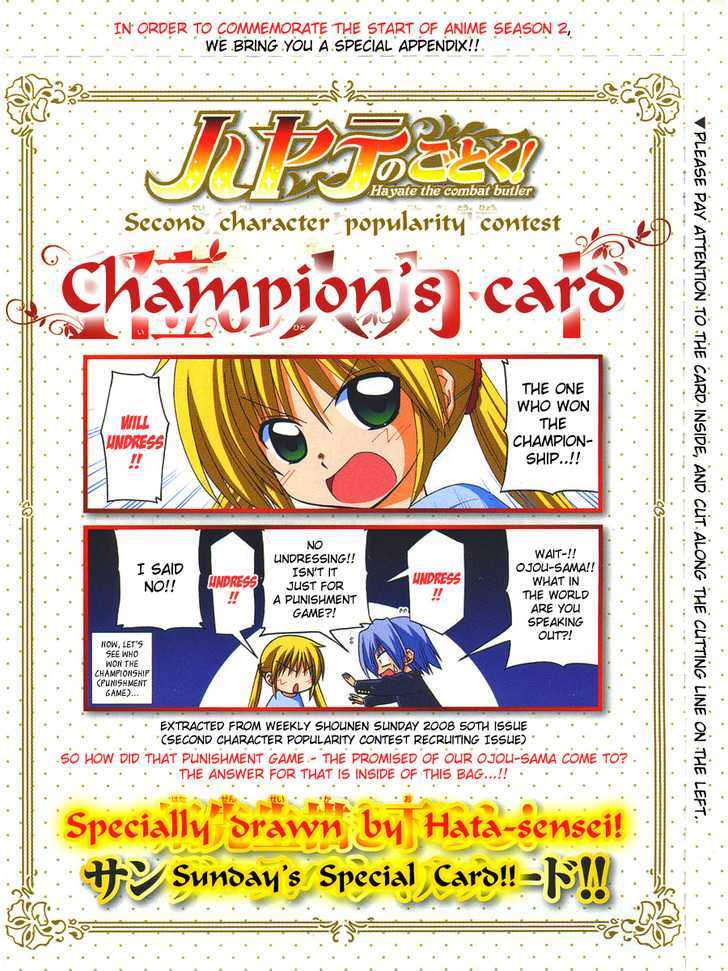 Hayate no Gotoku! Chapter 218 page 17 - Chapter 218 : The Stone of Bonds