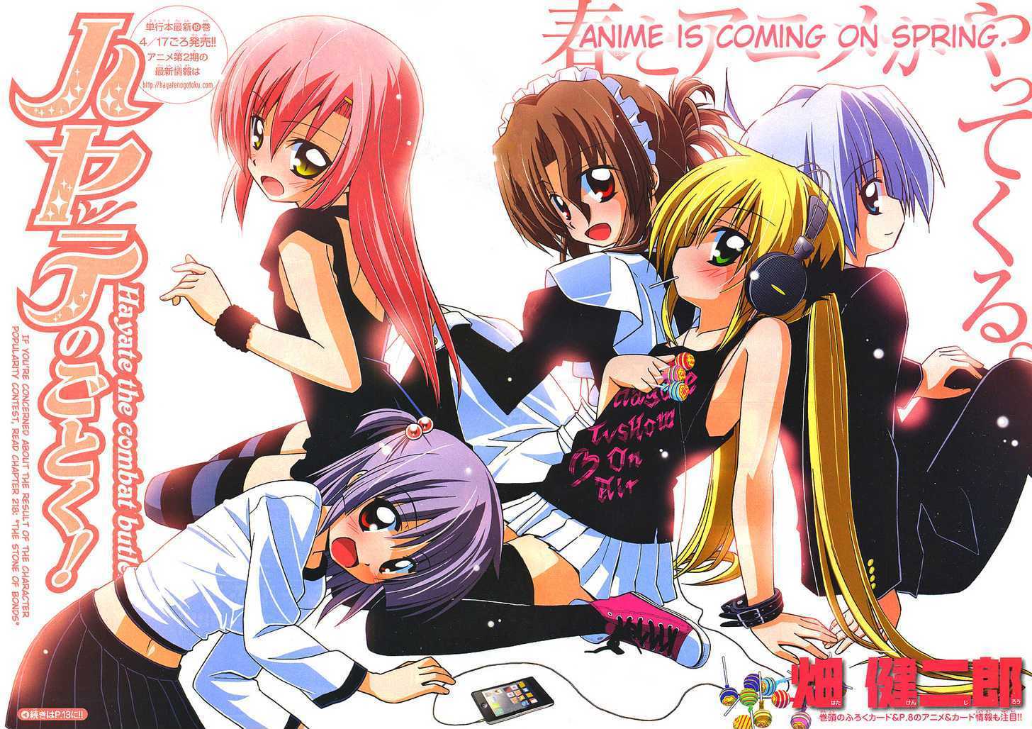 Hayate no Gotoku! Chapter 218 page 2 - Chapter 218 : The Stone of Bonds
