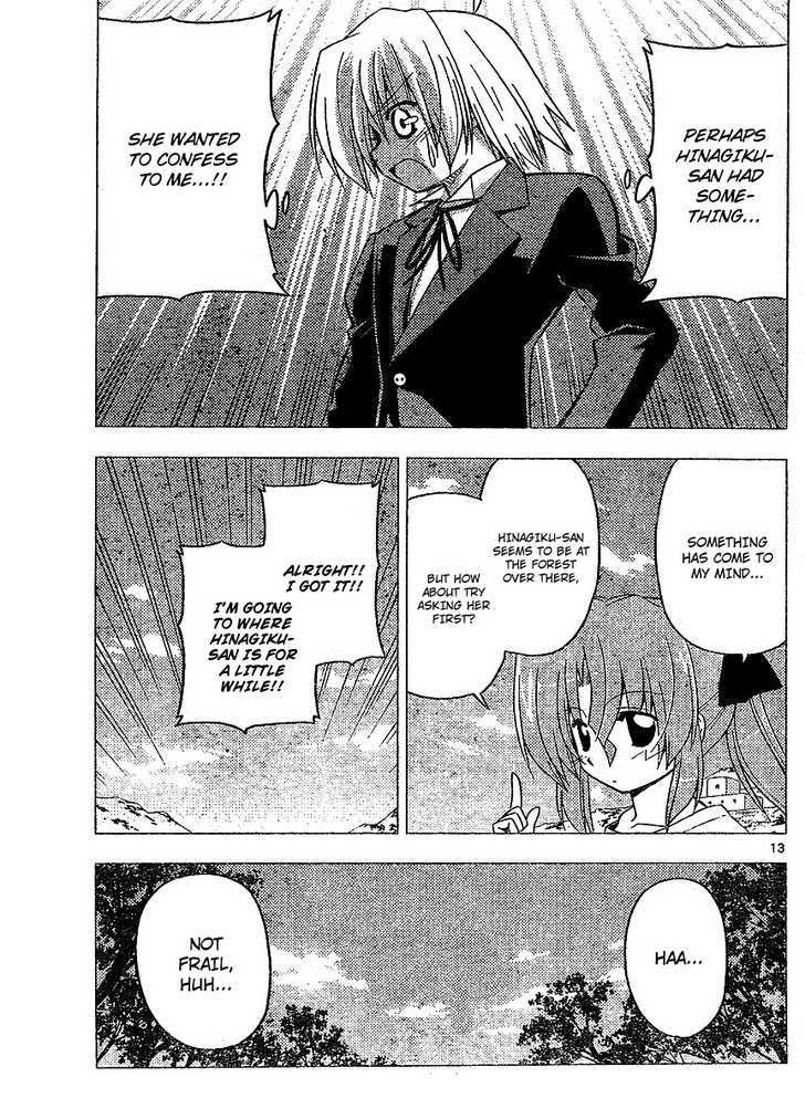 Hayate no Gotoku! Chapter 219 page 13 - Chapter 219 : We are not Innovators! Our minds cannot be transmittted to each other well.