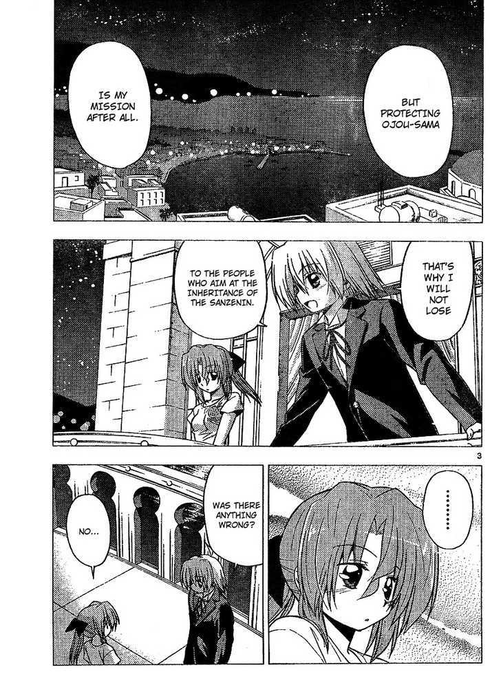 Hayate no Gotoku! Chapter 219 page 3 - Chapter 219 : We are not Innovators! Our minds cannot be transmittted to each other well.