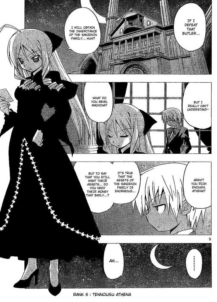 Hayate no Gotoku! Chapter 219 page 5 - Chapter 219 : We are not Innovators! Our minds cannot be transmittted to each other well.