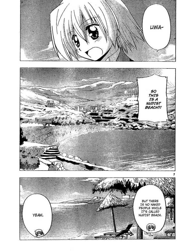 Hayate no Gotoku! Chapter 219 page 7 - Chapter 219 : We are not Innovators! Our minds cannot be transmittted to each other well.