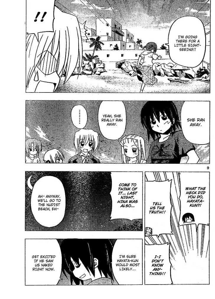 Hayate no Gotoku! Chapter 219 page 9 - Chapter 219 : We are not Innovators! Our minds cannot be transmittted to each other well.