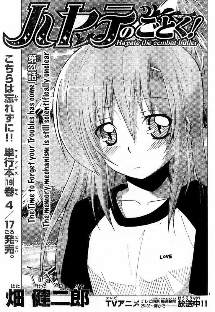 Hayate no Gotoku! Chapter 220 page 1 - Chapter 220 : The Time to Forget Your Troubles Has Come. The Memory Mechanism I...